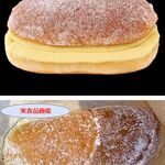 コッペ田島 - 揚げコッペ&シュガーカスタード,コッペ田島名古屋矢田店(愛知県名古屋市)TMGP撮影