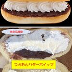 コッペ田島 - つぶんバターホイップ,コッペ田島名古屋矢田店(愛知県名古屋市)TMGP撮影