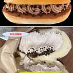 コッペ田島 - ダブルチョコクリーム,コッペ田島名古屋矢田店(愛知県名古屋市)TMGP撮影
