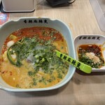 香辣麻辣燙 - 料理写真: