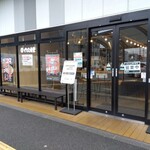 くじら食堂 - 