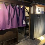 倉敷個室居酒屋 藤と川蝉 - 
