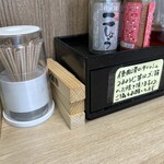 らーめん 光家 - これはなんぞや？