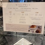 ザ マンダリン オリエンタル グルメショップ - 