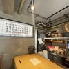老虎菜 - 
