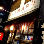 駅前酒場赤まる - 