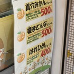 noma-noma - 