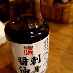 魚河岸酒場　駅前　浜けん - 
