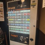 ラーメン武藤製麺所 - 