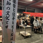 屋台安兵衛 - 