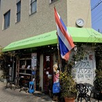 レモングラスハウス - 