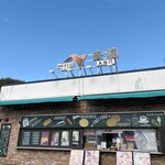 和洋ダイニング みくら - 