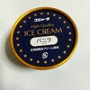 スジャータ自動販売機 新大阪駅新幹線27番ホーム