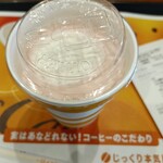 マクドナルド - 