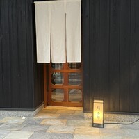 鮨志郎 - 