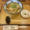 田舎茶屋 わたや - 