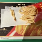 マクドナルド - 料理写真:ポテトL。