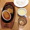 ステーキ宮 - 牛ハラミ焼き　カニクリームコロッケ