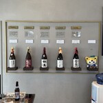 HAMA BAR - 5蔵