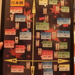 千代の追風 - 2015'2/19