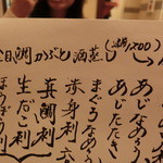 千代の追風 - 2015'2/19