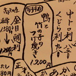 千代の追風 - 2015'2/19