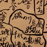 千代の追風 - 2015'2/19