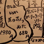 千代の追風 - 2015'2/19