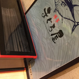 海鮮料理 まぐろ屋_2