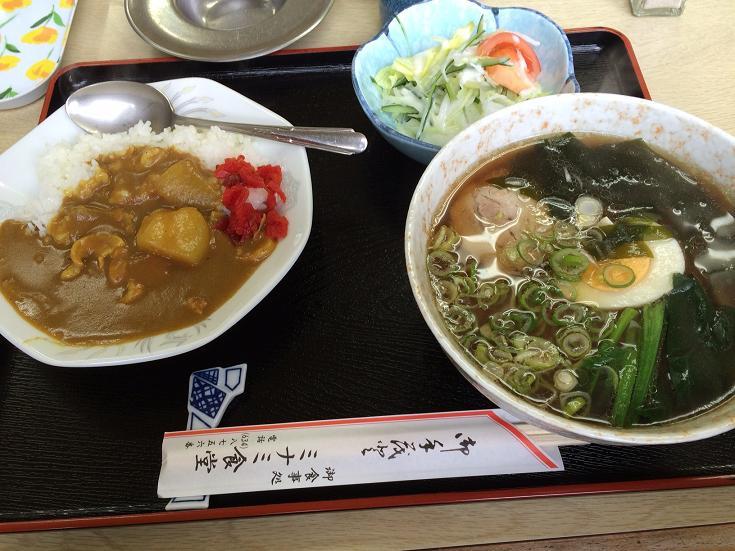 ミナミ食堂 name=