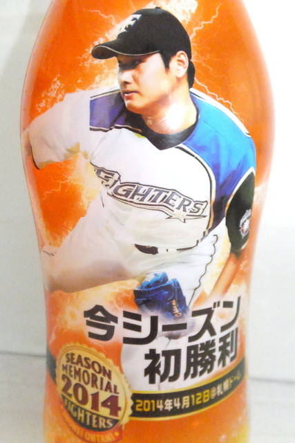 岡田商店 - 二十四軒/その他 | 食べログ