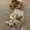 千駄木 腰塚 新宿髙島屋店