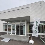 みどごはん - 