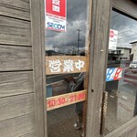 ちよ志手打うどん - 