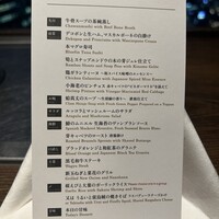 鉄板和食とワイン 萬鉄 - 