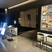 鉄板和食とワイン 萬鉄 - 