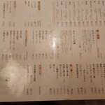 秋田比内地鶏生産責任者の店　本家あべや - 