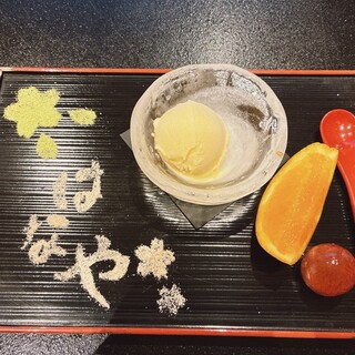 花鐘亭 はなや_1