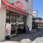 菓子工房シュプレーム - 
