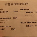 千代の追風 - 2015'2/19