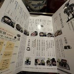 雀おどり總本店 - 