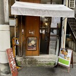 麺舗 十六 - 外観