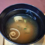 日月火 - 