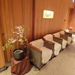 日月火 - 