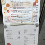 フルーツパーラーゴトー - 