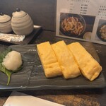 和み - 