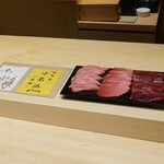 あま木 - 