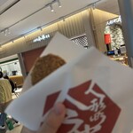 人形町今半 - 料理写真: