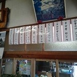 いろは食堂 - メニュー　焼肉ライス、カツ丼も気になります(^.^)