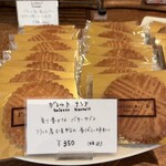パティスリーエス - 